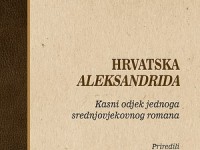 Objavljena hrvatska Aleksandrida